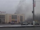 Пожар в Технополисе